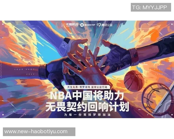 中国篮协携手NBA推出长期合作计划助力中国篮球人才全面发展 中国篮协携手NBA推出长期合作计划助力中国篮球人才全面发展