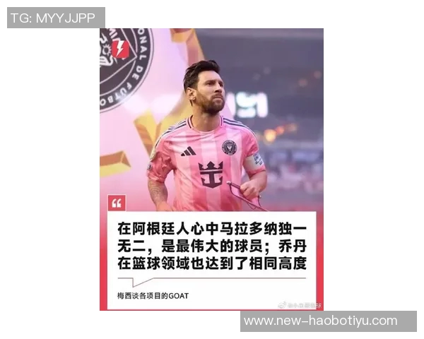 梅西谈世界杯参赛意愿每日关注状态以作最终决定 梅西谈世界杯参赛意愿每日关注状态以作最终决定