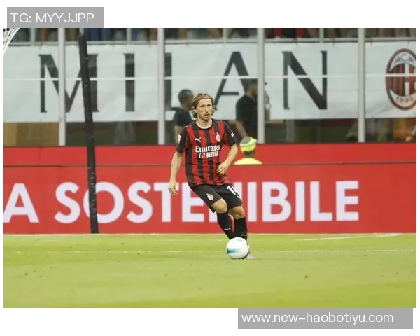 苏西奇谈与莫德里奇的竞争与学习经历在米兰城的成长之路