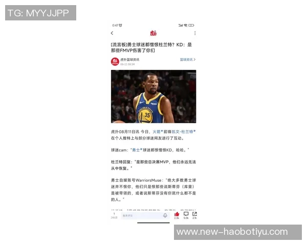 科尔强调库明加的重要性期待他在防守东詹卡等高大侧翼时的表现