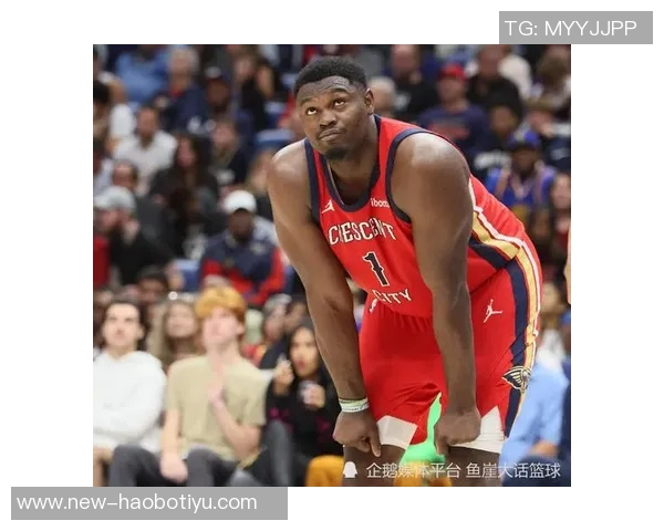 主场迎战马刺锡安期待球迷热情助阵激发球队活力