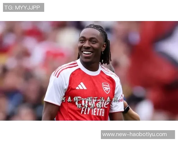 埃泽荣膺阿森纳11月最佳球员表现出色贡献三球一助