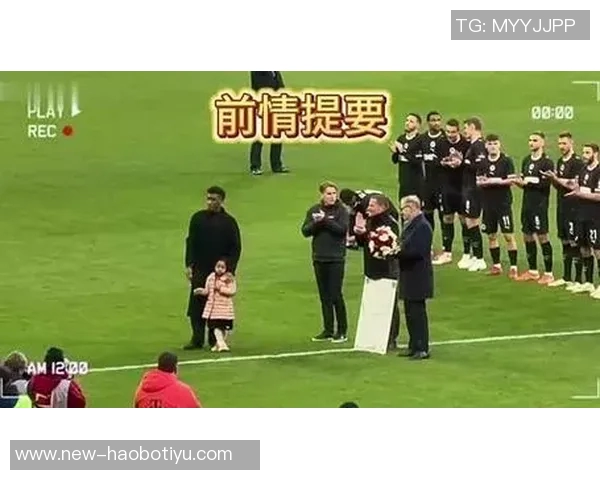 杰克逊头部明显突出拜仁首发图引发球迷热议